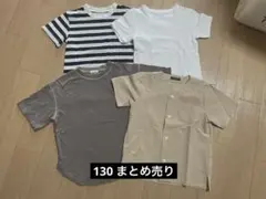 キッズ服 半袖Tシャツ4枚セット