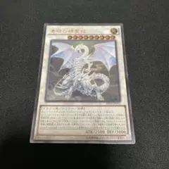 遊戯王 青眼の精霊龍 レリーフ SHVI-JP052 - メルカリ