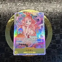 2026年最新】ONE PIECE カード しらほしの人気アイテム - メルカリ