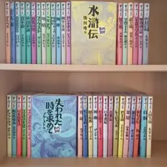 2026年最新】まんがで読破 セットの人気アイテム - メルカリ