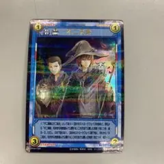 ❶　テニスの王子様 TCG トレカ 不二兄弟 周助 裕太 SP5017SR