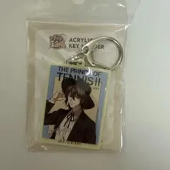 公*o様 テニスの王子様 不二周助 Autumn キーホルダー