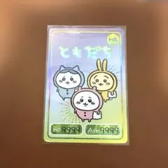 2026年最新】ちいかわハイパーレアの人気アイテム - メルカリ