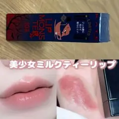 KATE♡新品♡リップモンスター 103 秘めた炎