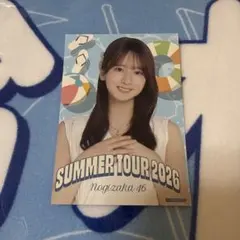 菅原咲月
