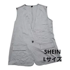 【SHEIN】ライトグレー ノースリーブ ベスト ジレ Lサイズ