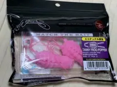 ノリーズ　タニーフロッグポッパー　ピンクのサムネイル