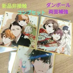 魔法科高校の劣等生 九校戦編 4巻 アニメイト 特典 イラストカード 