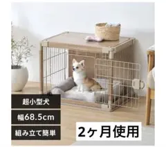 宮崎市付近に取りに来てくれる方限定 アイリスオーヤマ インテリア