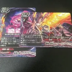 バディファイト アジ・ダハーカ セット - メルカリ