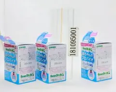 2箱セット ビーンスターク 赤ちゃんのプロバイオビフィズスM1 8mL 3箱セット ビーンスターク 赤ちゃんのプロバイオビフィズスM1 8mL