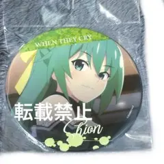 ひぐらしのなく頃に 古手梨花 缶バッジ 61点 - メルカリ