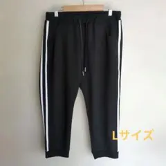 ブラックジョガーパンツ サイドストライプ