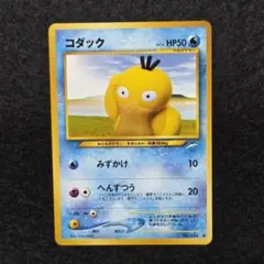A-ランク】コダック ○ 拡張パック第4弾 闇、そして光へ… | Mercari