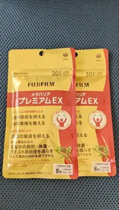 富士フイルム メタバリア プレミアム EX 240粒 2袋分 - メルカリ