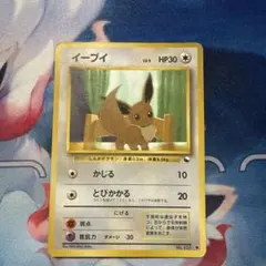 P*0様 ポケモンカード イーブイ ○ 拡張シート第1弾(青版) ① - メルカリ