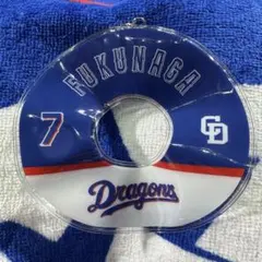 中日ドラゴンズ 福永選手 うきわキーホルダー