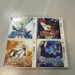 ポケットモンスターX・Y・サン・ムーン 4本セット