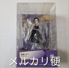 鬼滅の刃 ポップアップアクリルマスコット 冨岡義勇 胡蝶しのぶ - メルカリ