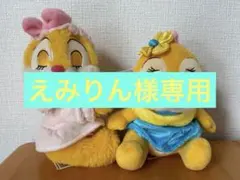 ラウンドワン限定 ぬいぐるみクリップ クラリス ディズニー チップと
