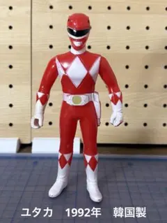 戦隊ヒーロー ジュウレンジャー　消しゴム　フィギュア 恐竜戦隊ジュウレンジャー 消しゴム フィギュア 2体 - メルカリ