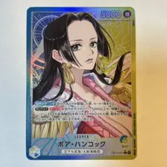 OP14-041 青黄 ボア・ハンコック リーダー パラレル
