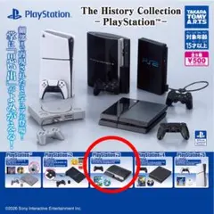 2026年最新】プレイステーションヒストリーコレクションの人気アイテム