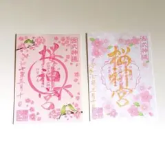 Item thumbnail for item f3ce706c-c37b-413b-9c83-995611f7de25