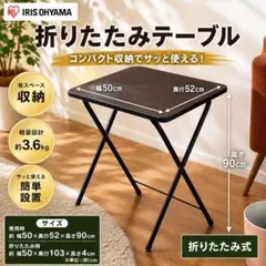 新品未使用箱不良 山善 昇降 チェア ネイビー HPSC-55(NV/BK) - メルカリ
