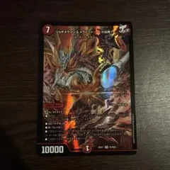 デュエルマスターズ ジョギメラゴン＆メラビート～Jの焔舞～