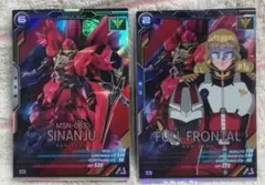 トライエイジ ユニコーン フェネクス シナンジュ バナージ フルフロンタル 2025年最新】フル・フロンタルの人気アイテム - メルカリ