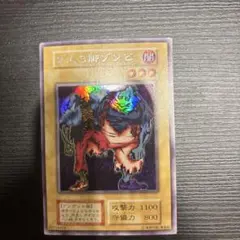 遊戯王　2人3脚ゾンビ　初期　ウルトラシークレット　リミテッドエディション1のサムネイル