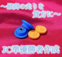 2026年最新】フェンスカーの人気アイテム - メルカリ