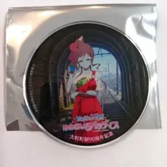 ゾンビランドサガ　ふるさと館　ゆうぎり　アクリルコースター ゾンビランドサガ ゾンサガ ゆうぎり コースター くじ アクリル