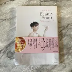 Item thumbnail for item 0eb2c9e1-ea6e-462f-9b26-2191b6e0aceb