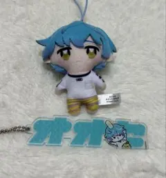 カリスマ 湊大瀬 ぬい＆アクリルキーホルダー