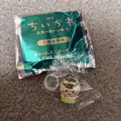 映画ちいかわ 人魚の島のひみつ くりまんじゅう