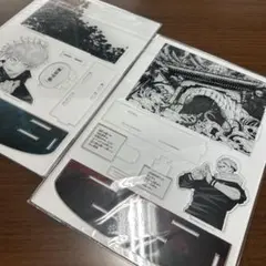 呪術廻戦展 領域展開アクリルジオラマ2種セット 未開封