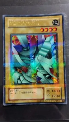 2026年最新】磁石の戦士 psaの人気アイテム - メルカリ