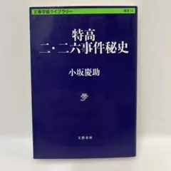 2026年最新】小池重明実戦集―実録 伝説の真剣師の人気アイテム - メルカリ