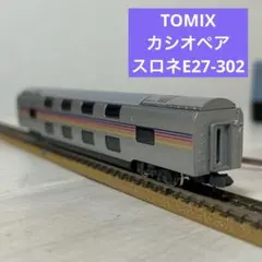 yellow15様 リクエスト 2点 まとめ商品