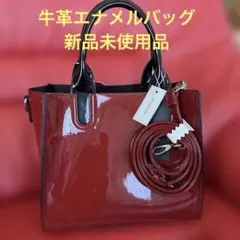 Radley London 牛革エナメル ショルダーバッグ レッド 新品未使用品 