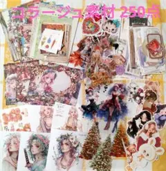 nene様 Xmas素材 / コラージュ素材 おすそ分け 250点 ㉝