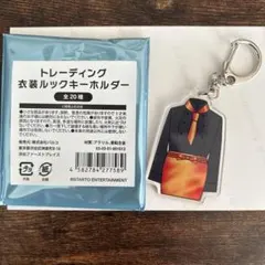 キスマイ衣装展 横尾　おまけ付き❣️