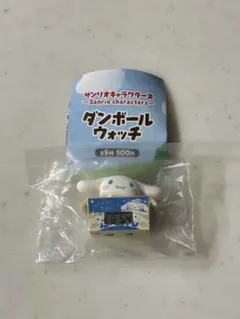 サンリオ ダンボールウォッチ