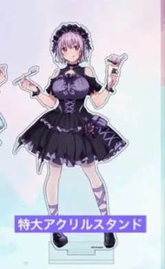 2025年最新】アカネの人気アイテム - メルカリ