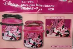 【新品】ミニーマウス　バニティポーチ　2種セット