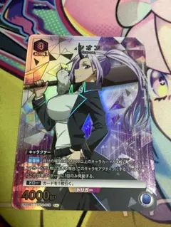 2026年最新】ユニオンアリーナ 転スラ パラレルの人気アイテム - メルカリ