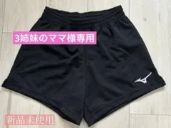 【新品未使用】Mizuno ブラック バレーパンツ レディースXL