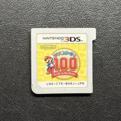 3DS マリオパーティ100 ミニゲームコレクション